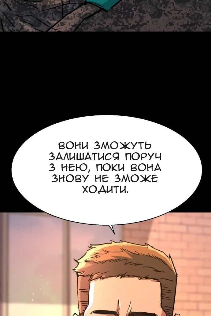 Сторінка 83