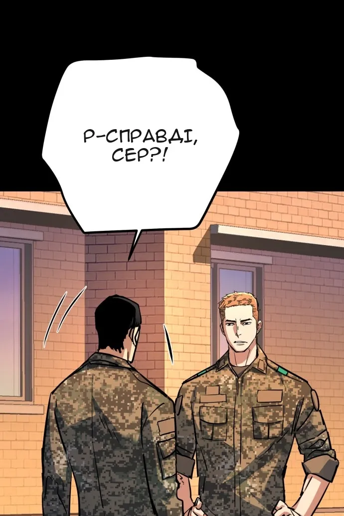 Сторінка 86