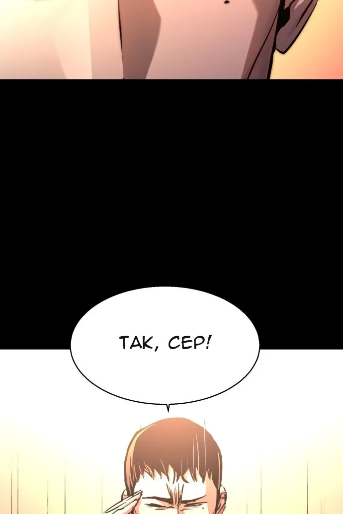 Сторінка 88