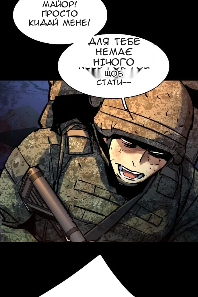 Сторінка 96