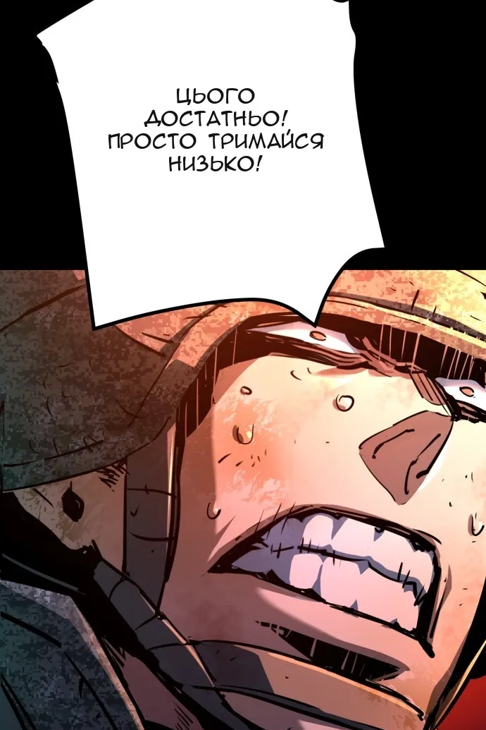 Сторінка 97