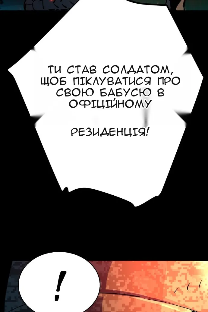 Сторінка 100