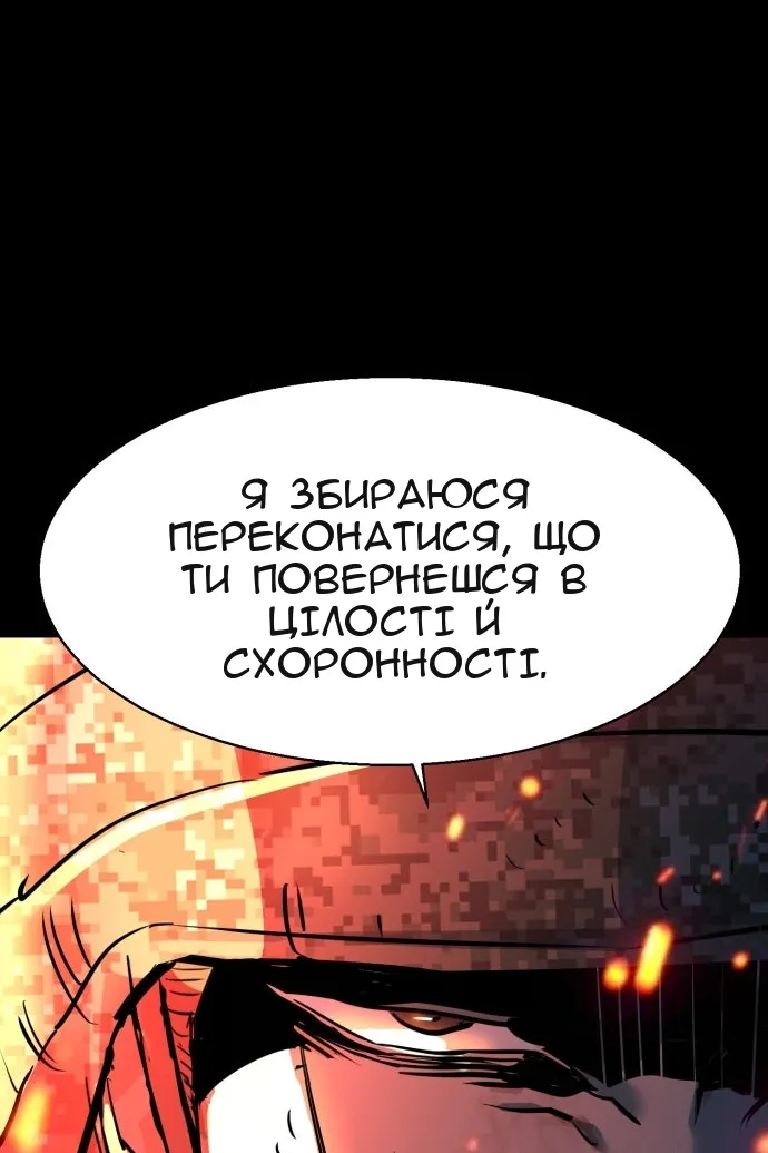 Сторінка 102