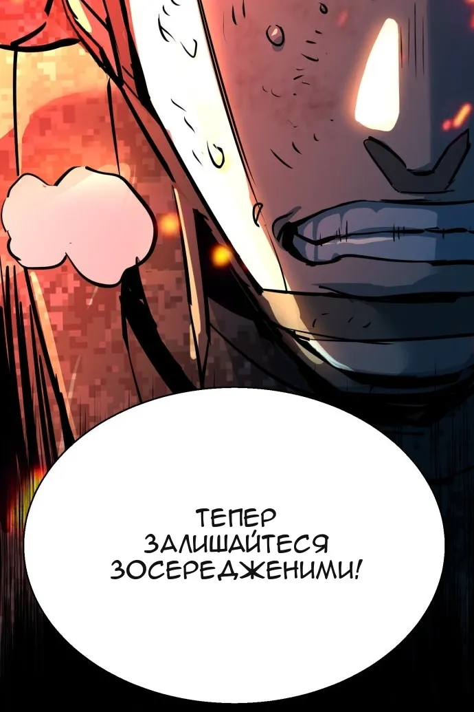 Сторінка 103