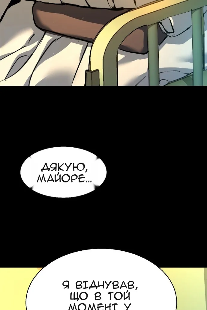 Сторінка 105