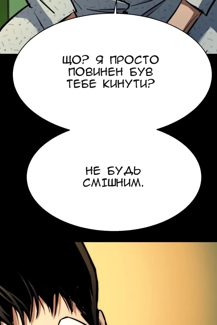 Сторінка 110