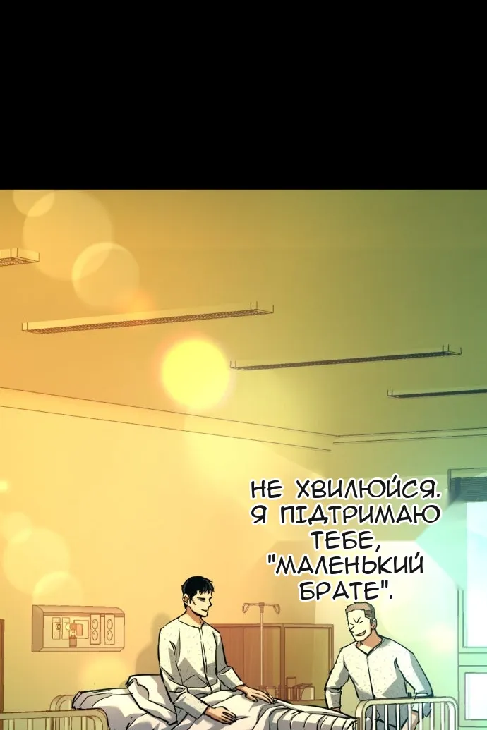 Сторінка 112
