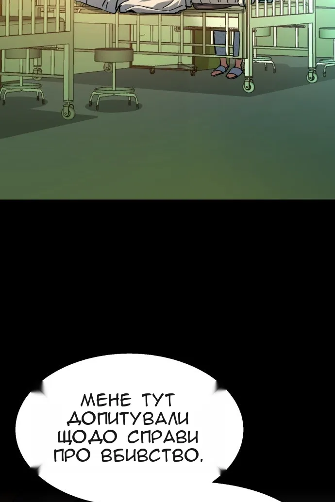 Сторінка 113