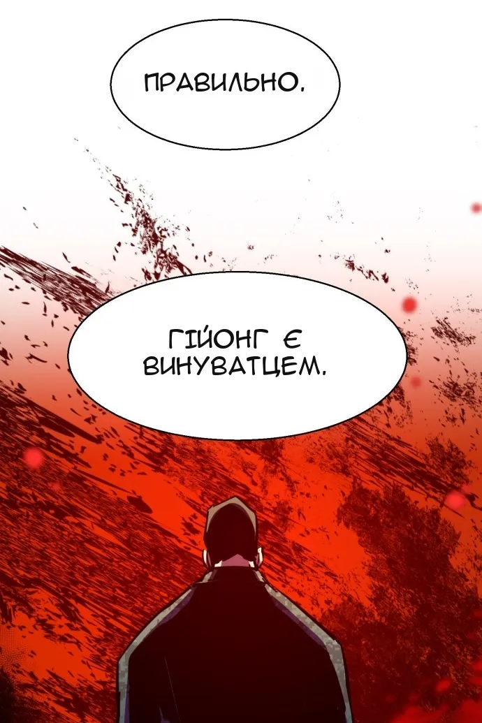 Сторінка 115