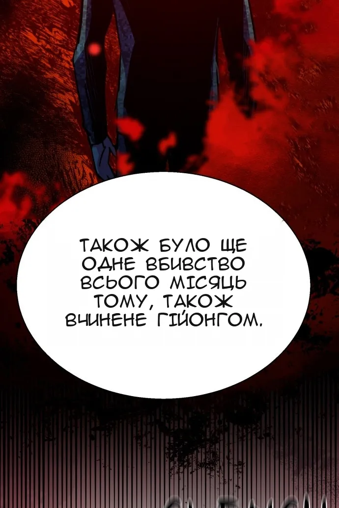 Сторінка 116