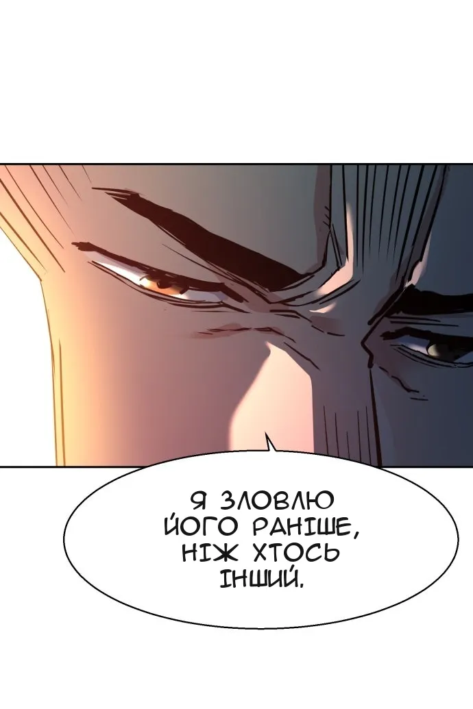 Сторінка 120