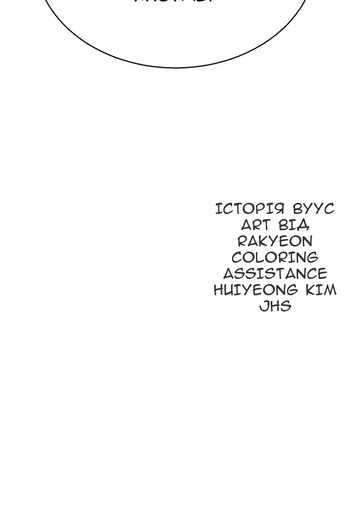 Сторінка 128