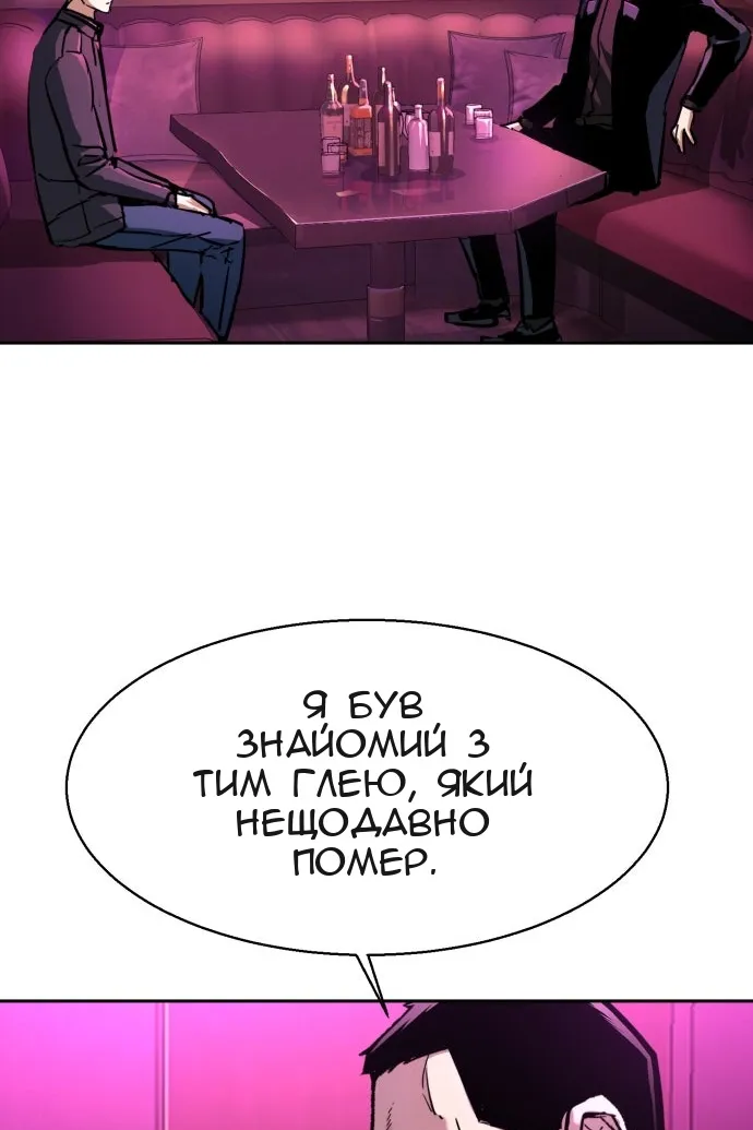 Сторінка 3
