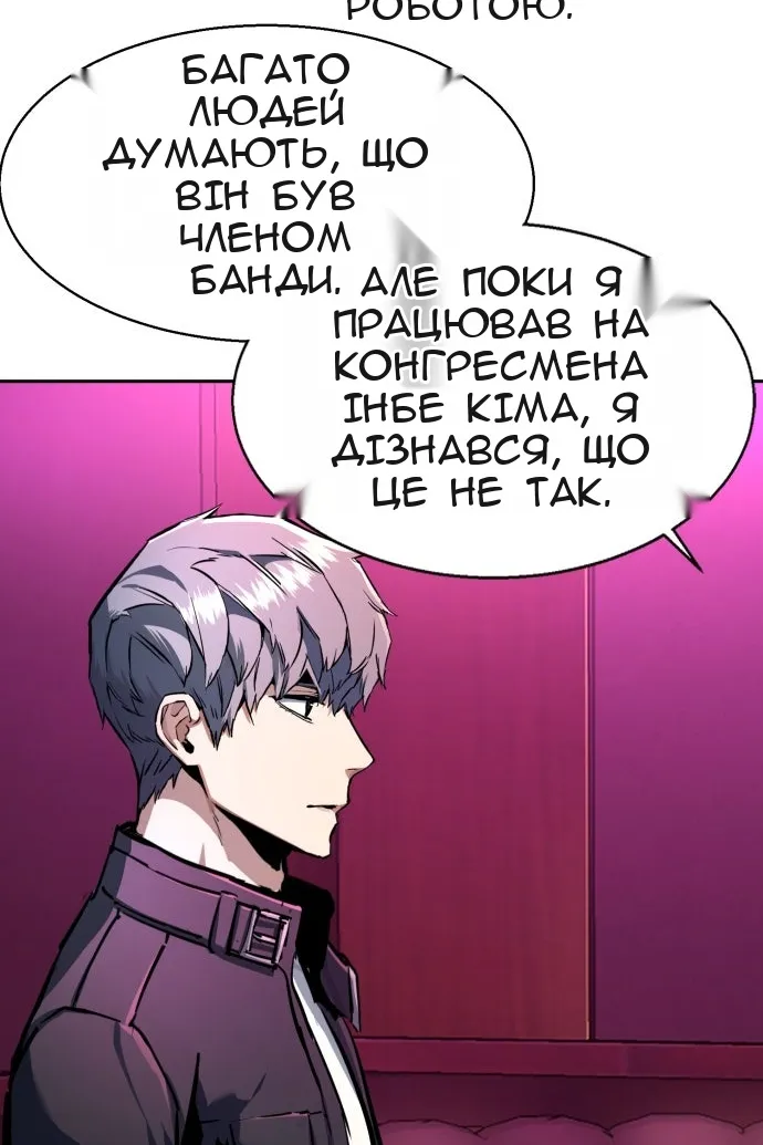 Сторінка 5