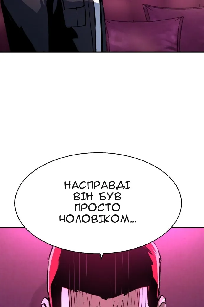 Сторінка 6