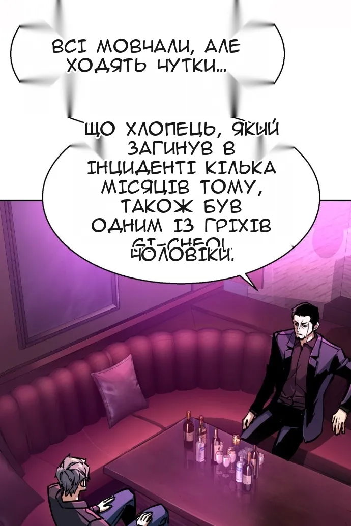 Сторінка 11