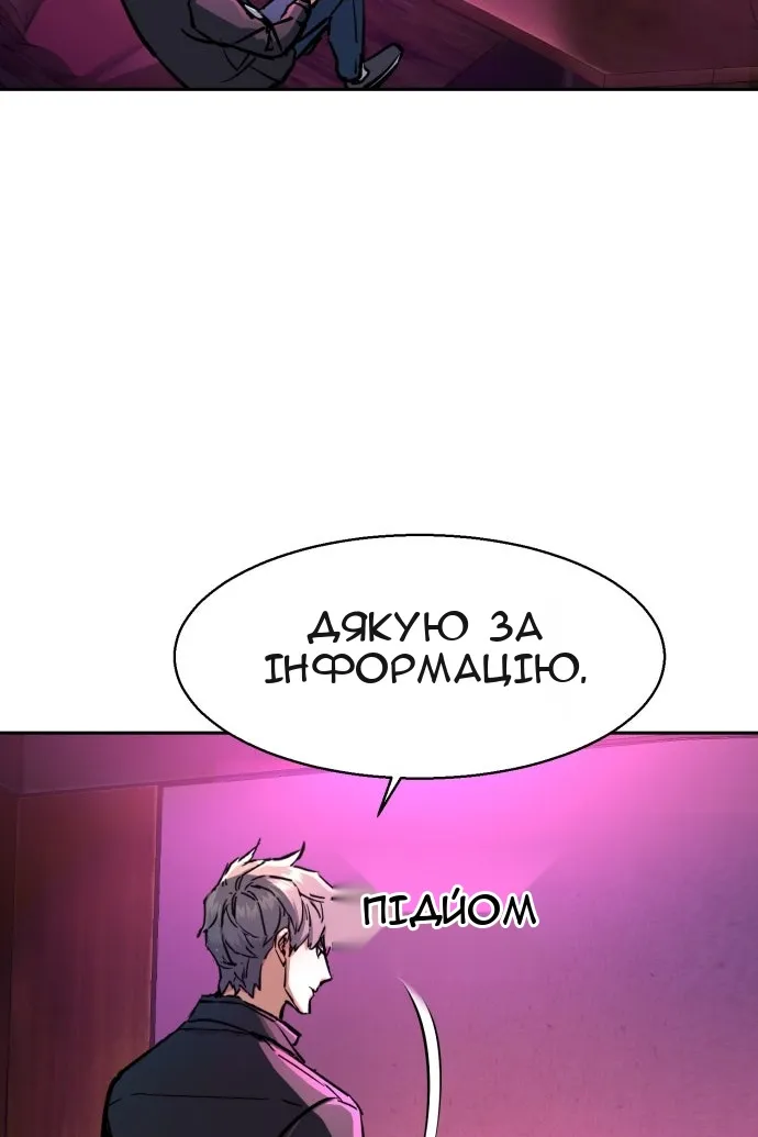 Сторінка 12