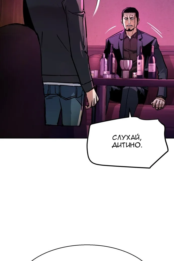 Сторінка 13