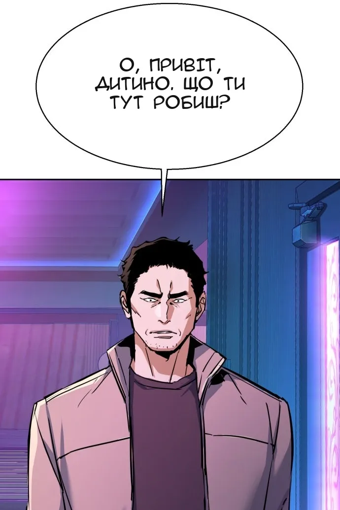 Сторінка 22