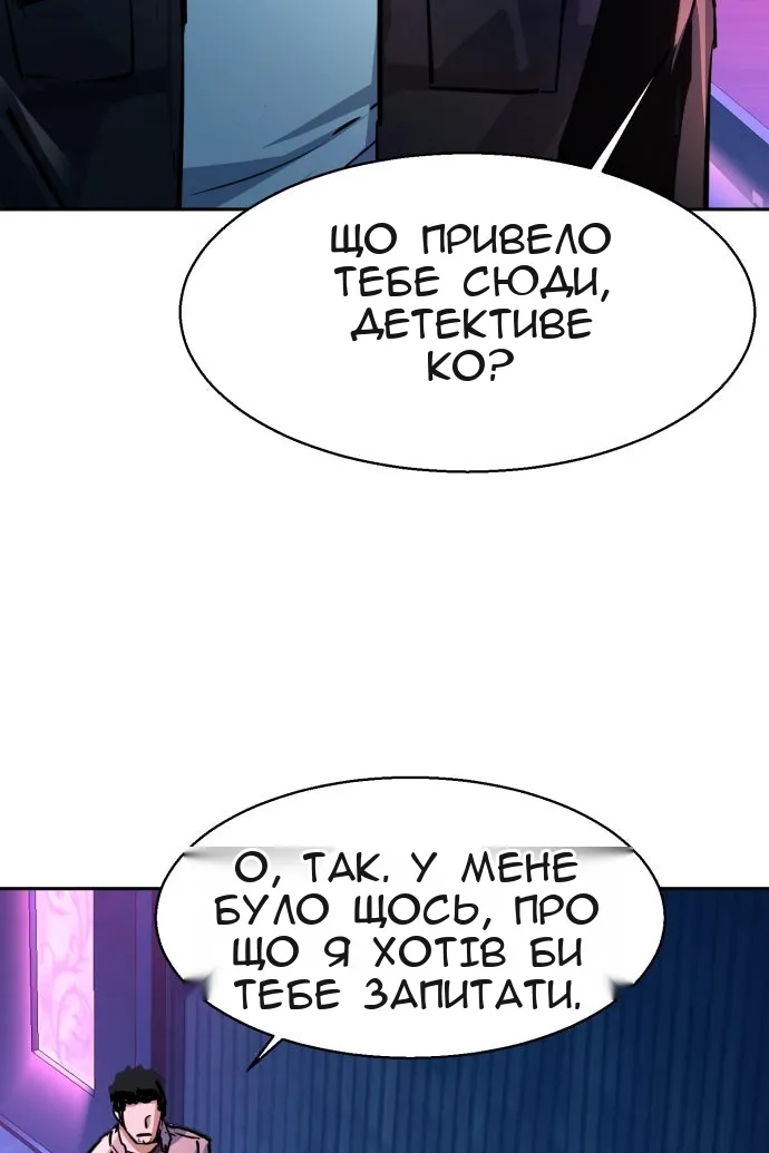 Сторінка 25