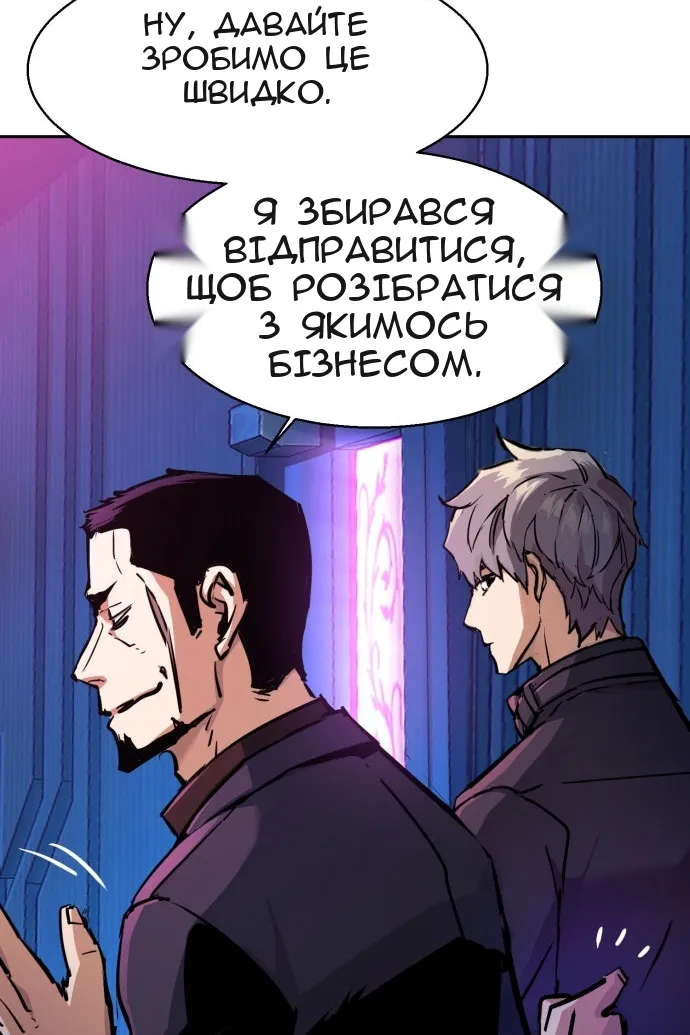 Сторінка 27