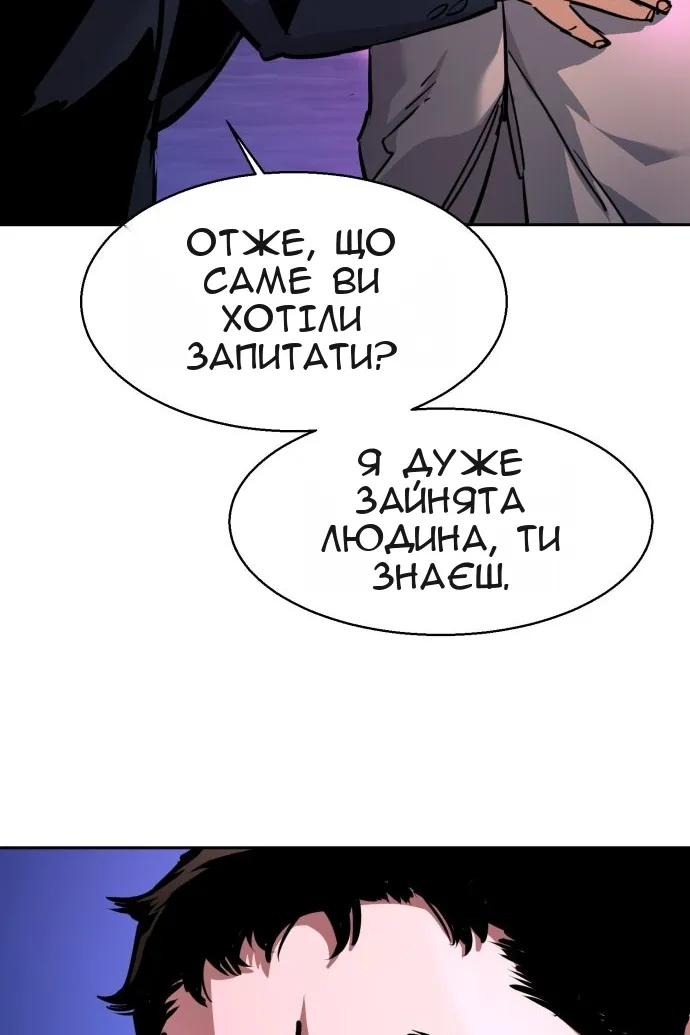 Сторінка 32