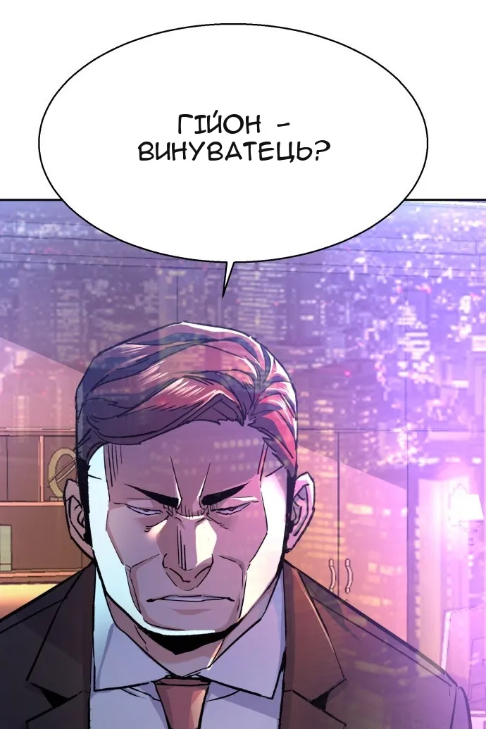 Сторінка 37