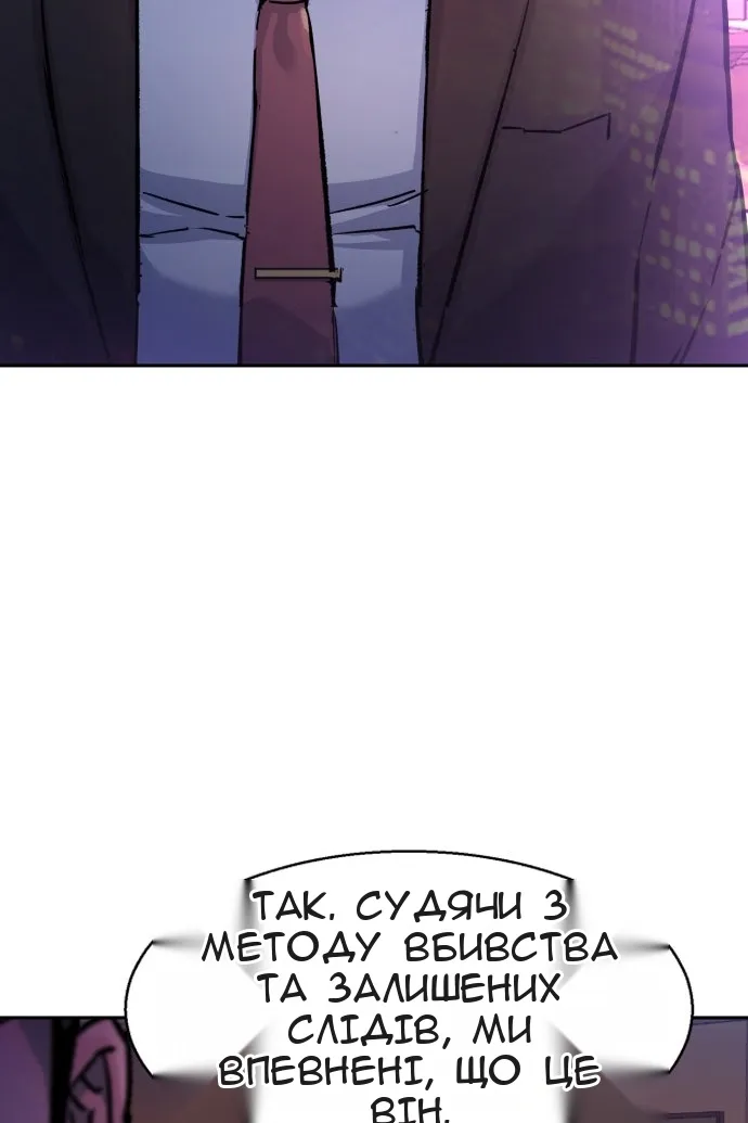Сторінка 38