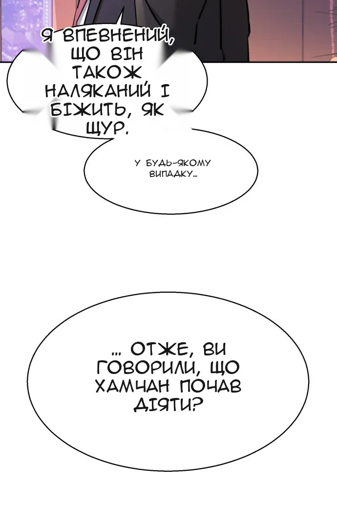 Сторінка 42