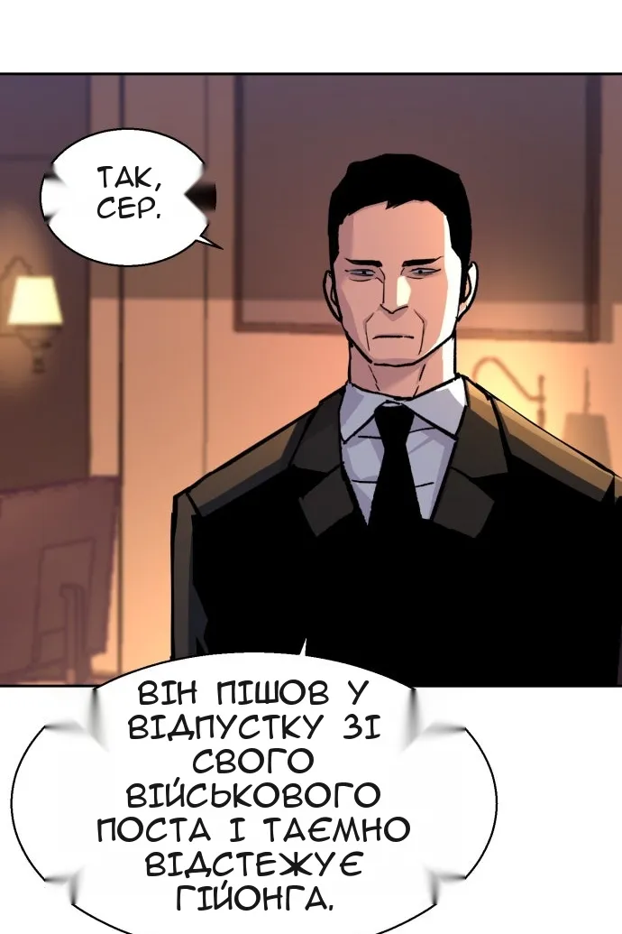 Сторінка 43