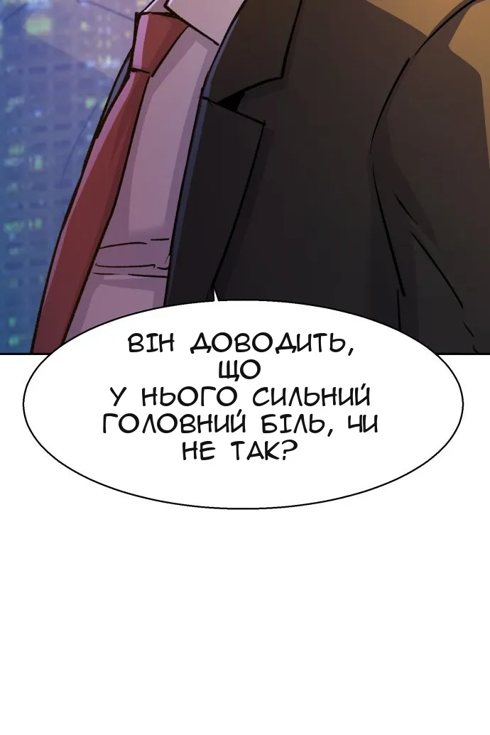 Сторінка 45