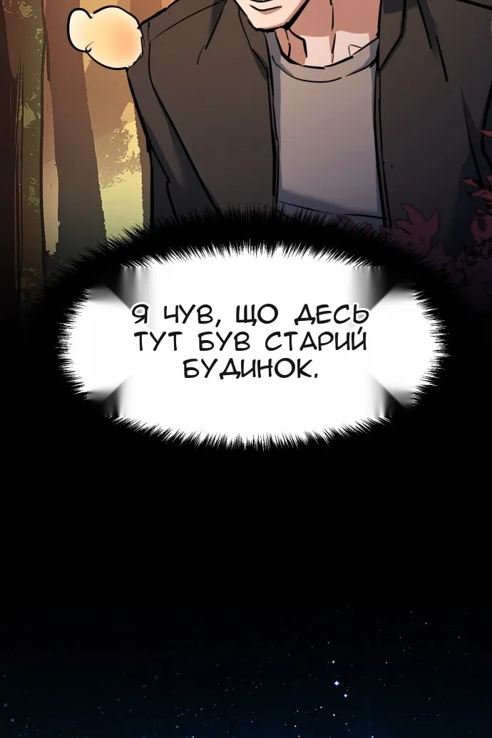 Сторінка 49