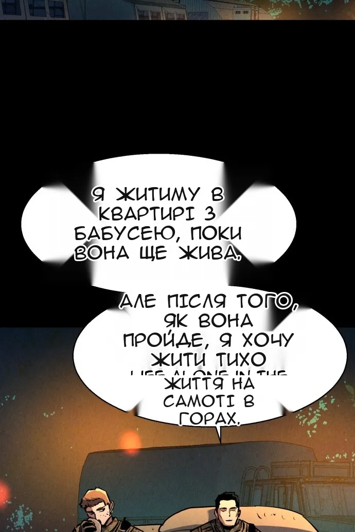 Сторінка 51