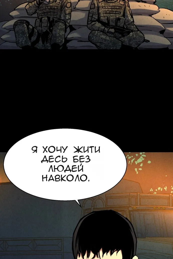 Сторінка 52