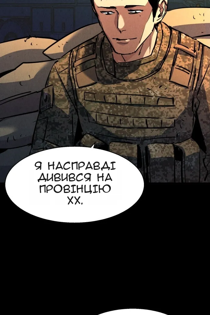 Сторінка 53
