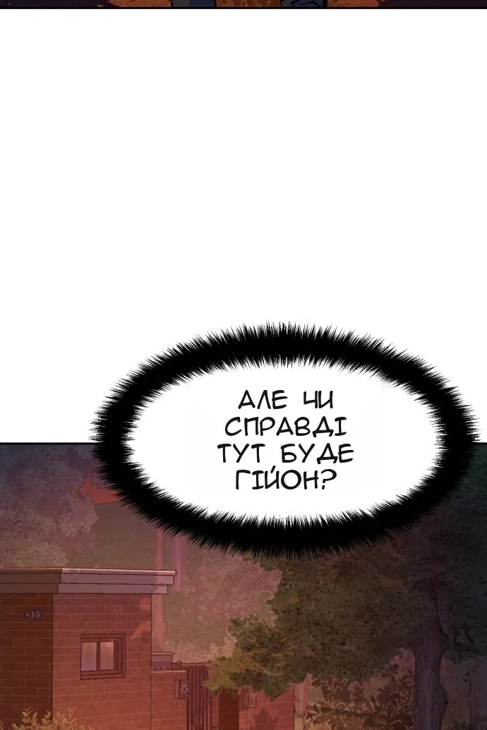 Сторінка 58