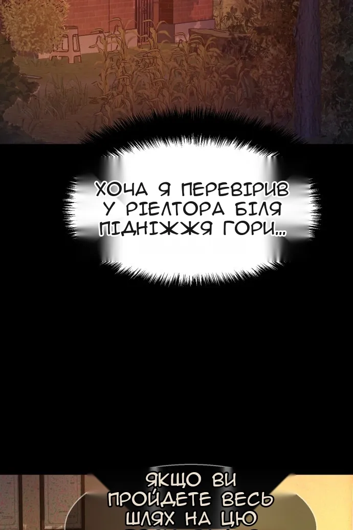 Сторінка 59