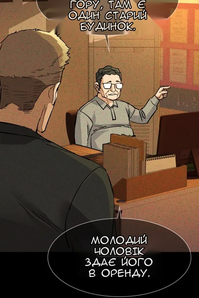 Сторінка 60