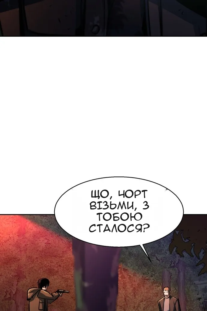 Сторінка 67