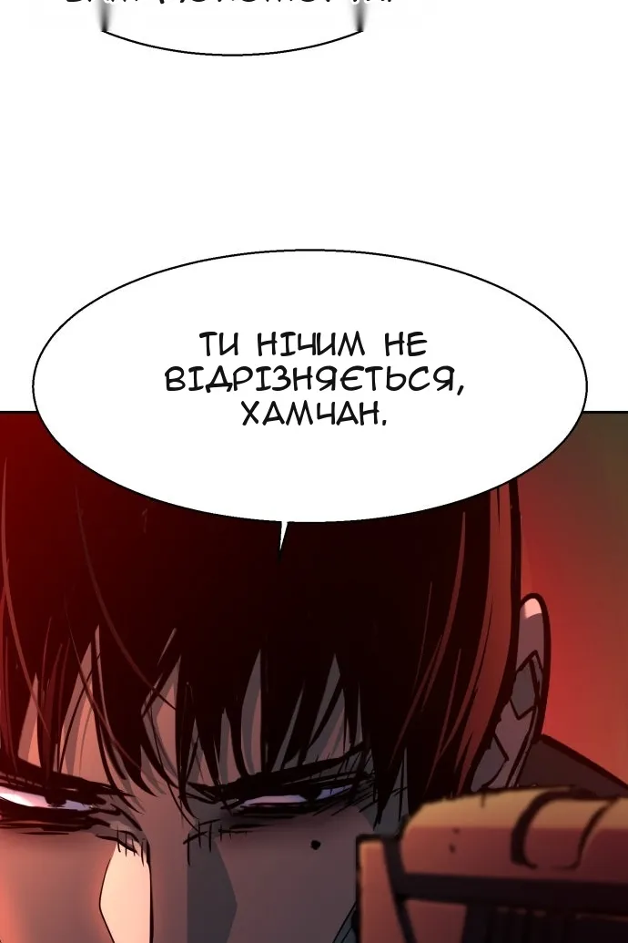 Сторінка 70
