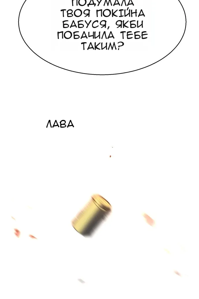 Сторінка 73