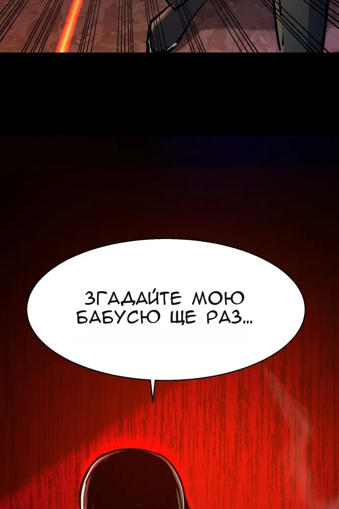Сторінка 75