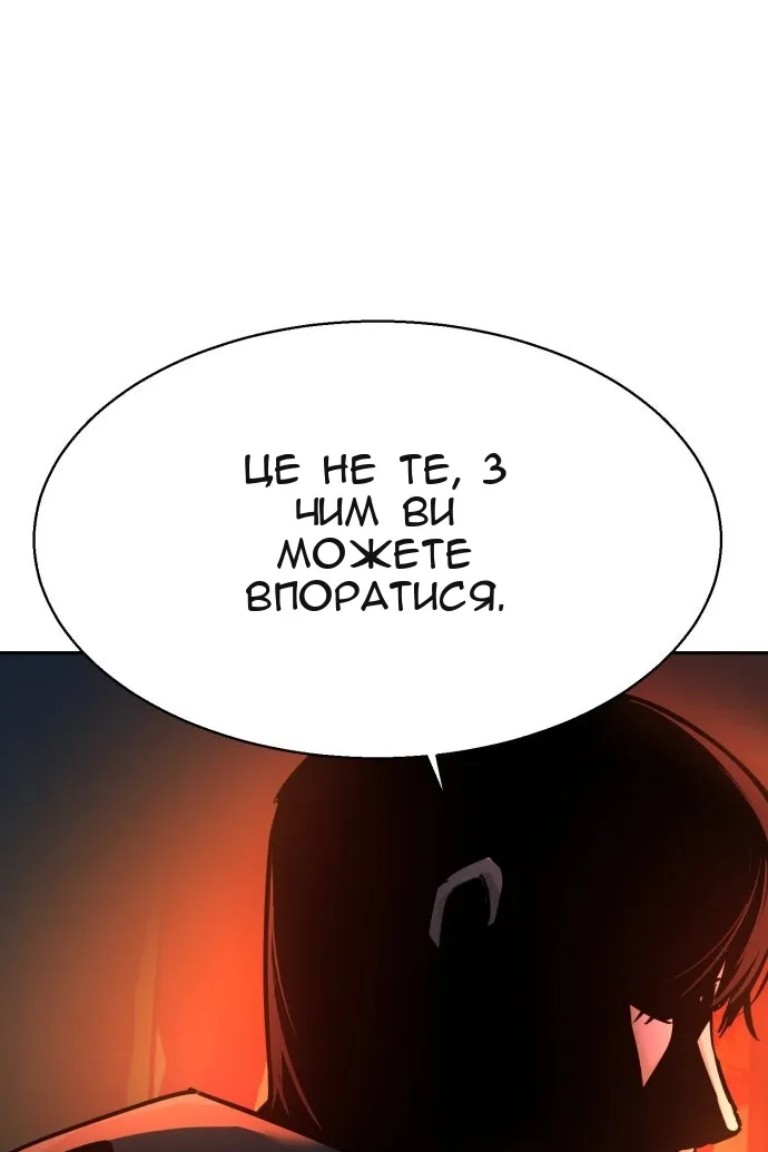 Сторінка 86