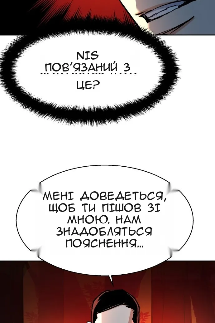 Сторінка 96