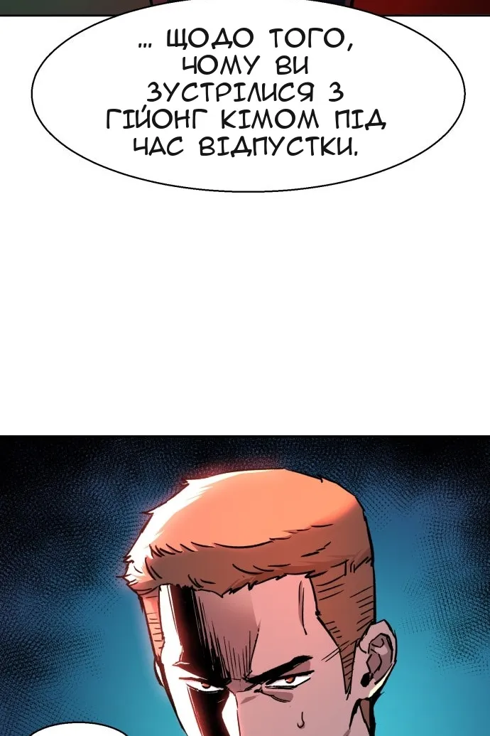 Сторінка 98