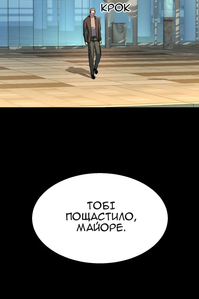 Сторінка 106