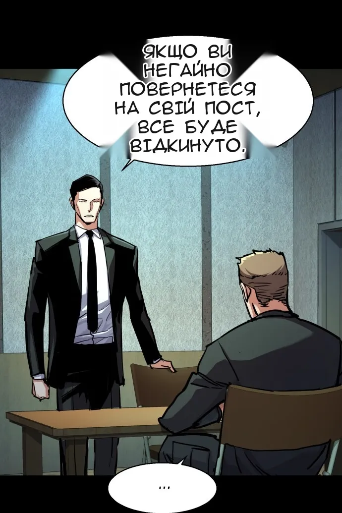 Сторінка 107