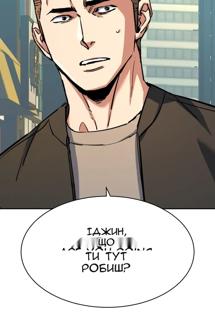 Сторінка 114