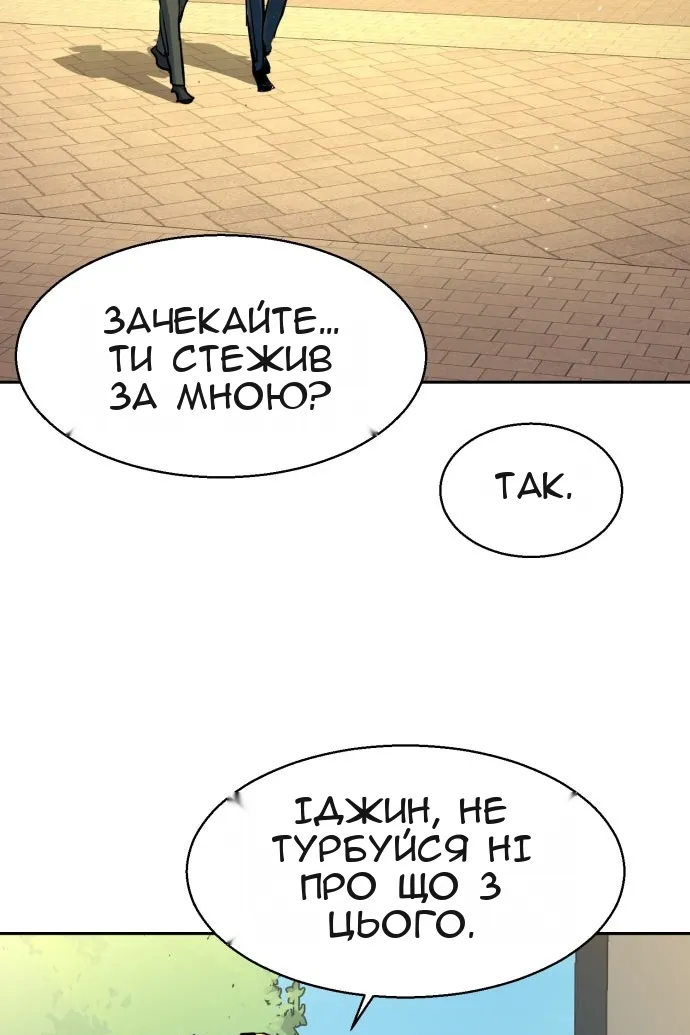 Сторінка 116