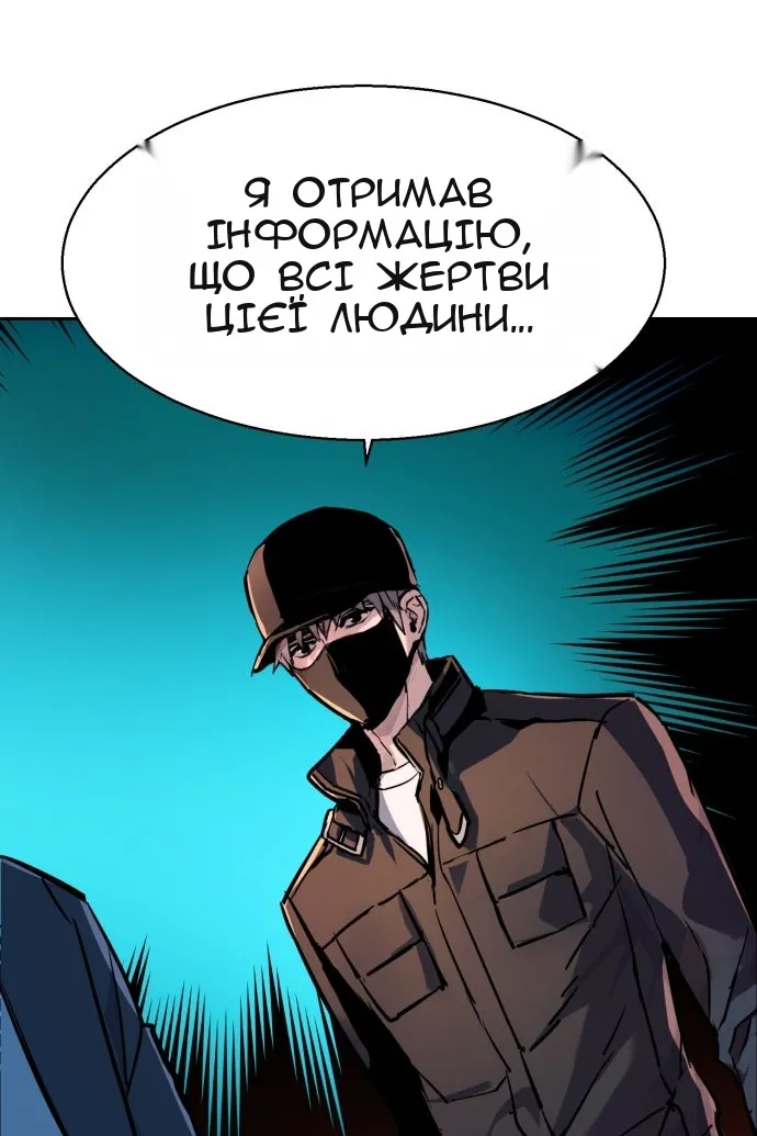 Сторінка 118